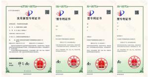 發明專利